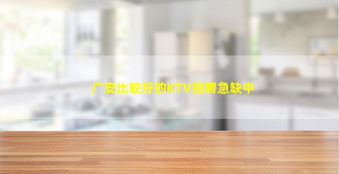 张家界酒吧招聘